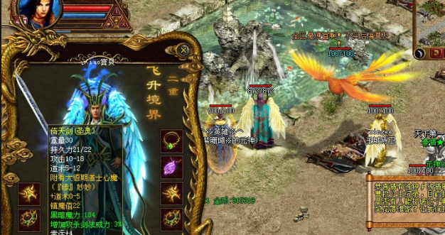 清闲惯了也不爱去别人行会相濡以沫不如相忘于江湖 清闲惯了也不爱去别人行会相濡以沫不如相忘于江湖