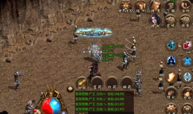 天分听八卦谈天我一向觉得她便是个不会PK只会谈天的一般女玩家 天分听八卦谈天我一向觉得她便是个不会PK只会谈天的一般女玩家